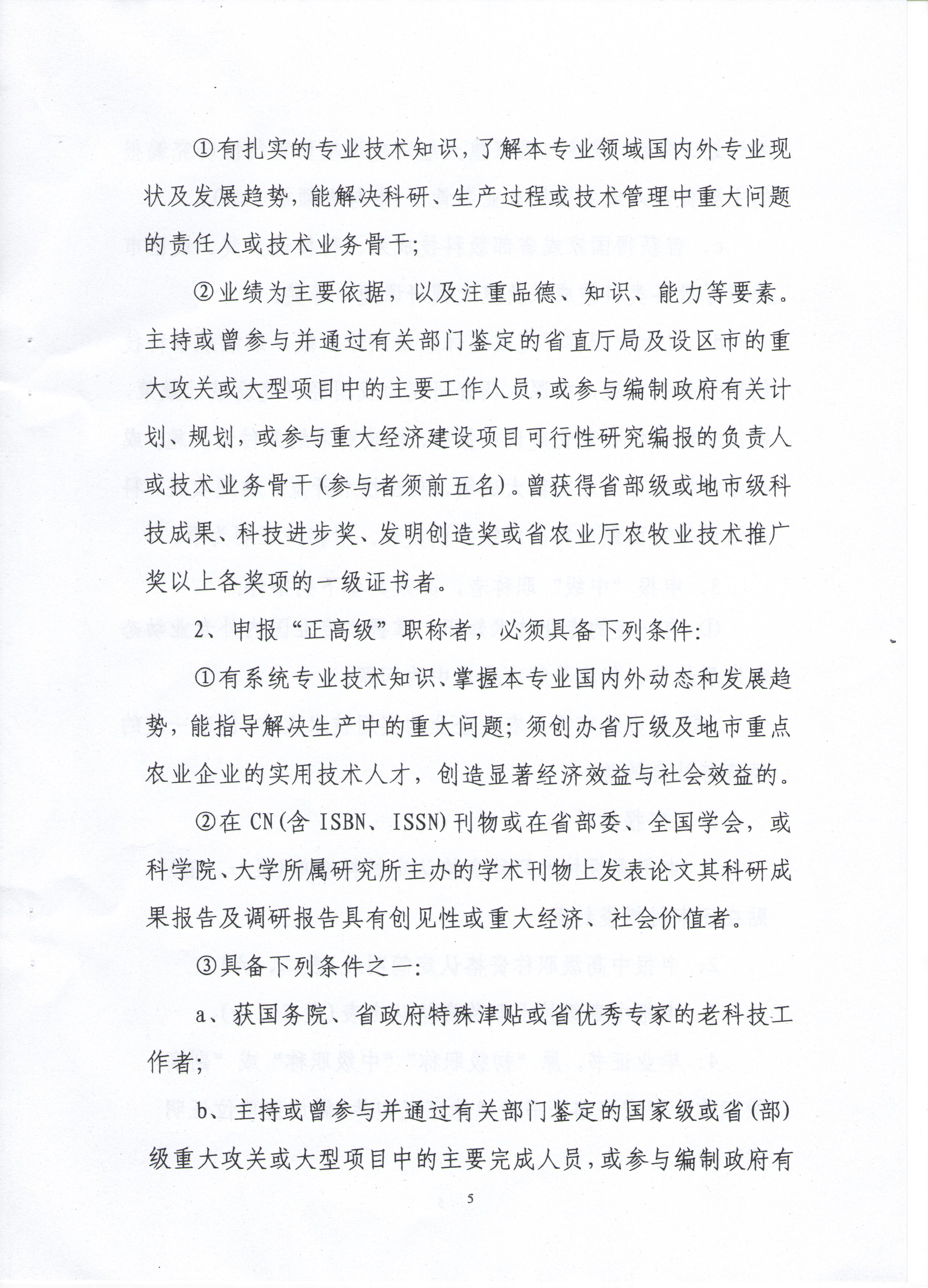 图像 (A5).jpg