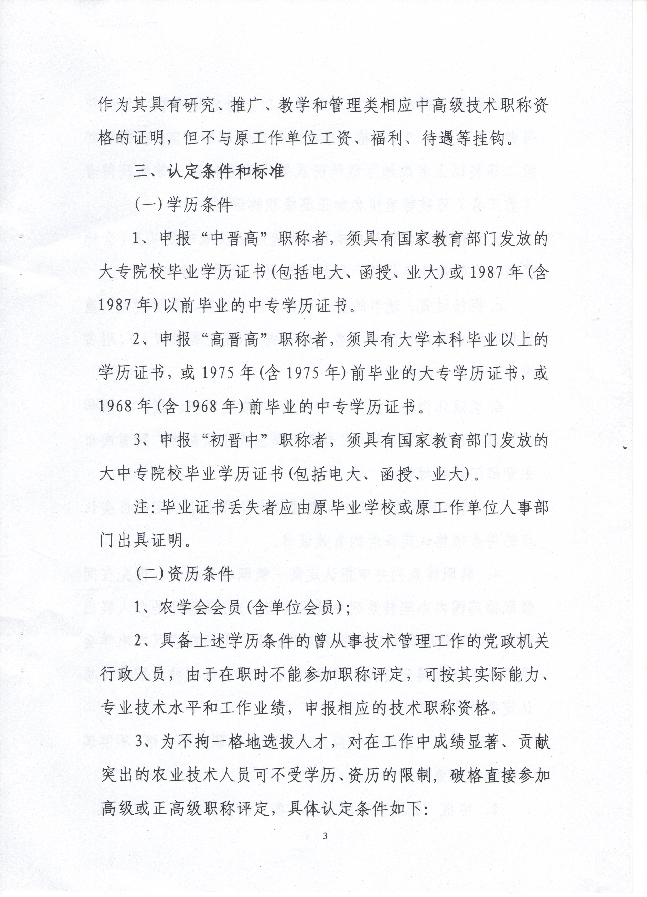 图像 (A3).jpg