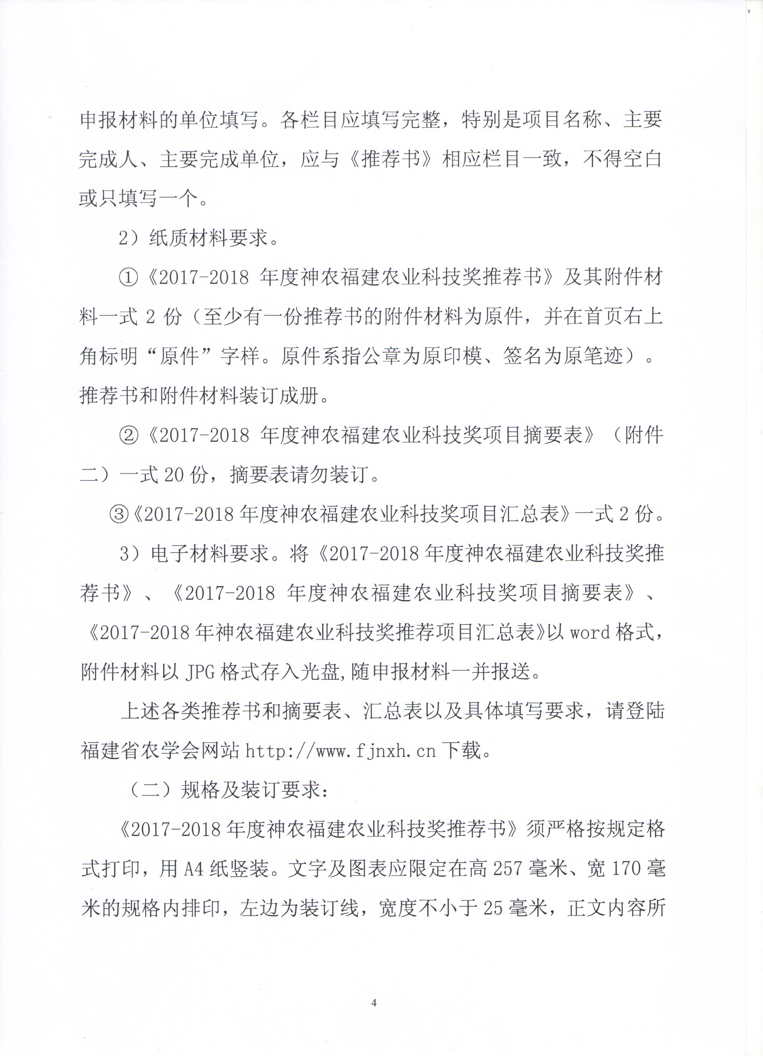 图像 (11).jpg