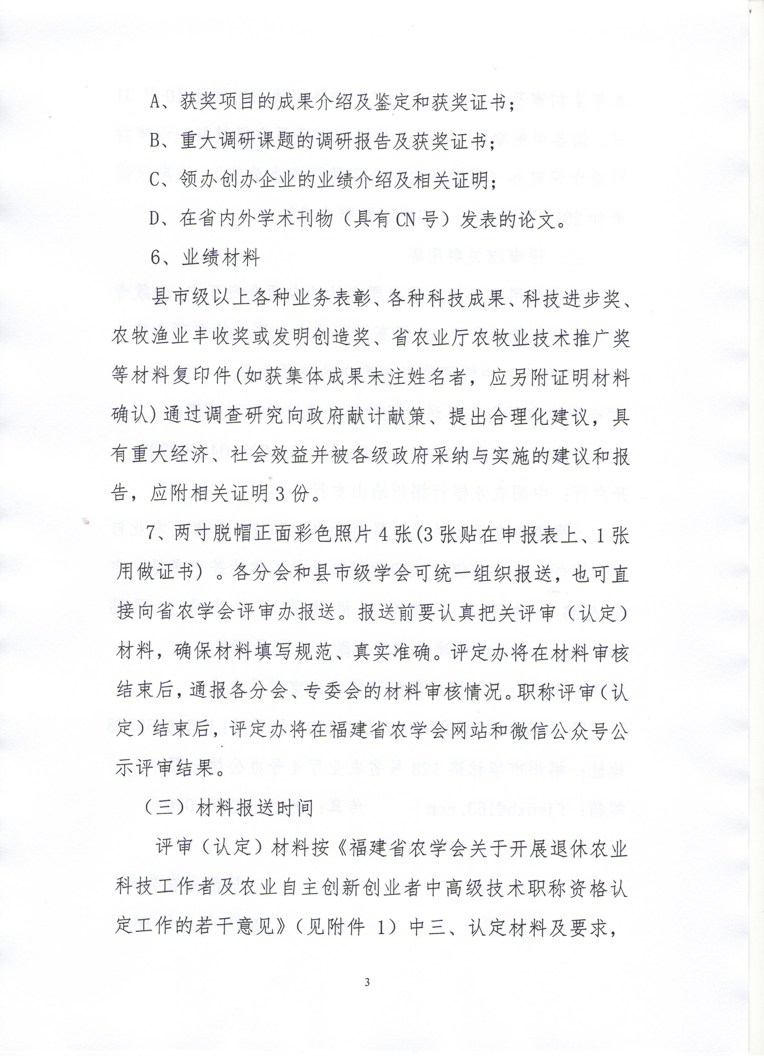 图像 (4).jpg